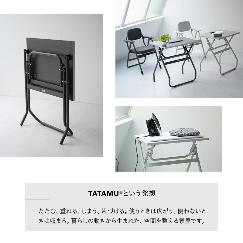 折りたたみマルチテーブル VEKTA ヴェクタ 幅70cm 完成品 PCデスク ワークデスク 机 作業台 フォールディングテーブル TATAMU