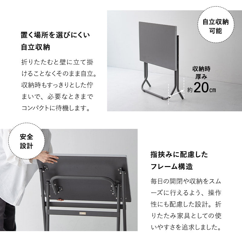 折りたたみマルチテーブル VEKTA ヴェクタ 幅70cm 完成品 PCデスク ワークデスク 机 作業台 フォールディングテーブル TATAMU