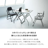 折りたたみマルチテーブル VEKTA ヴェクタ 幅70cm 完成品 PCデスク ワークデスク 机 作業台 フォールディングテーブル TATAMU
