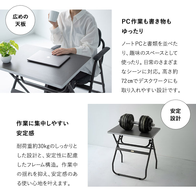 折りたたみマルチテーブル VEKTA ヴェクタ 幅70cm 完成品 PCデスク ワークデスク 机 作業台 フォールディングテーブル TATAMU