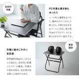 折りたたみマルチテーブル VEKTA ヴェクタ 幅70cm 完成品 PCデスク ワークデスク 机 作業台 フォールディングテーブル TATAMU