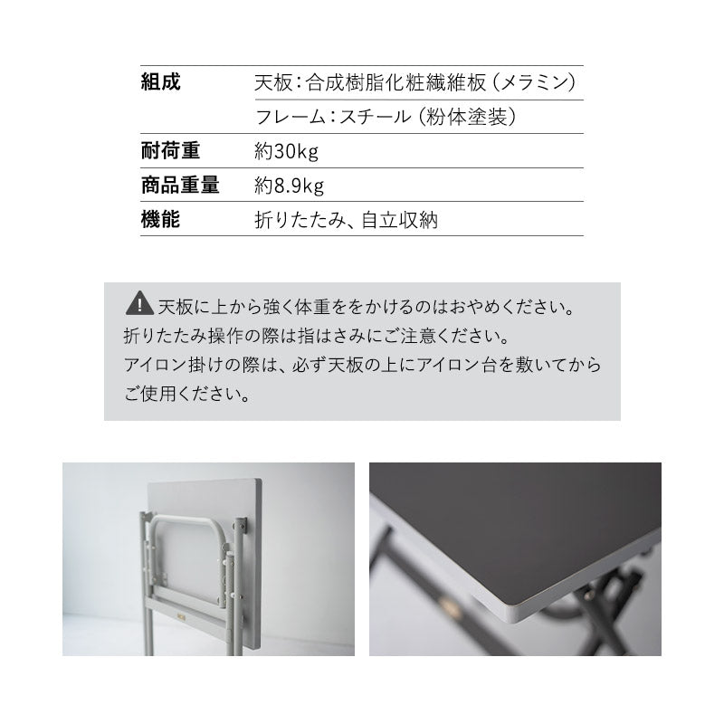 折りたたみマルチテーブル VEKTA ヴェクタ 幅70cm 完成品 PCデスク ワークデスク 机 作業台 フォールディングテーブル TATAMU