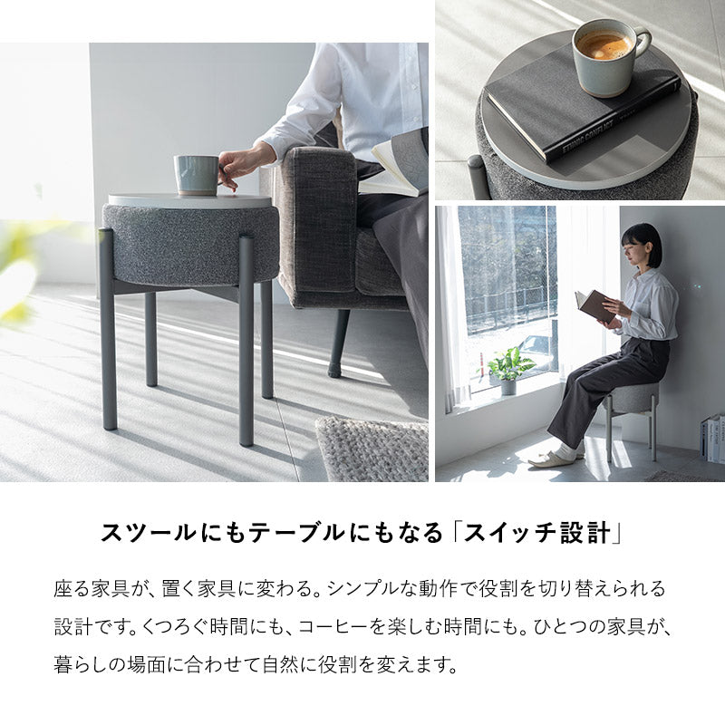 サイドテーブル スツール MORPHIN モーフィン 円形 ラウンド 完成品