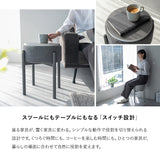 マルチスツール＆サイドテーブル スイッチ家具 MORPHIN 直径33cm 円形 ラウンド 完成品 リバーシブル スタッキング 積み重ね 軽量 コンパクト オットマン ナイトテーブル ラウンドテーブル ソファテーブル ミニテーブル 来客用 リビング ダイニング 寝室 TATAMU