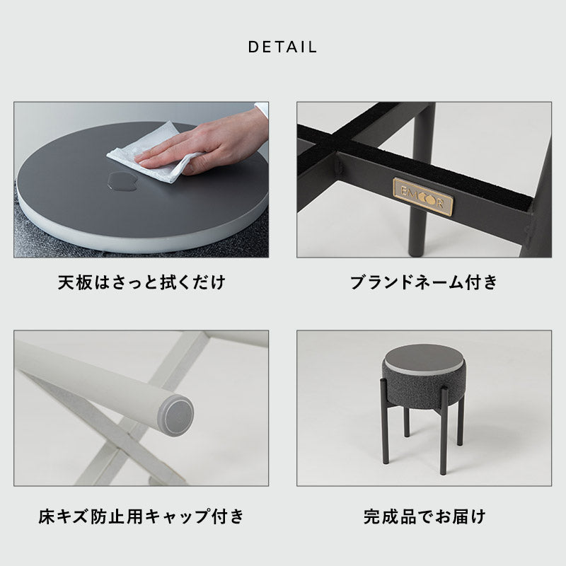 サイドテーブル スツール MORPHIN モーフィン 円形 ラウンド 完成品