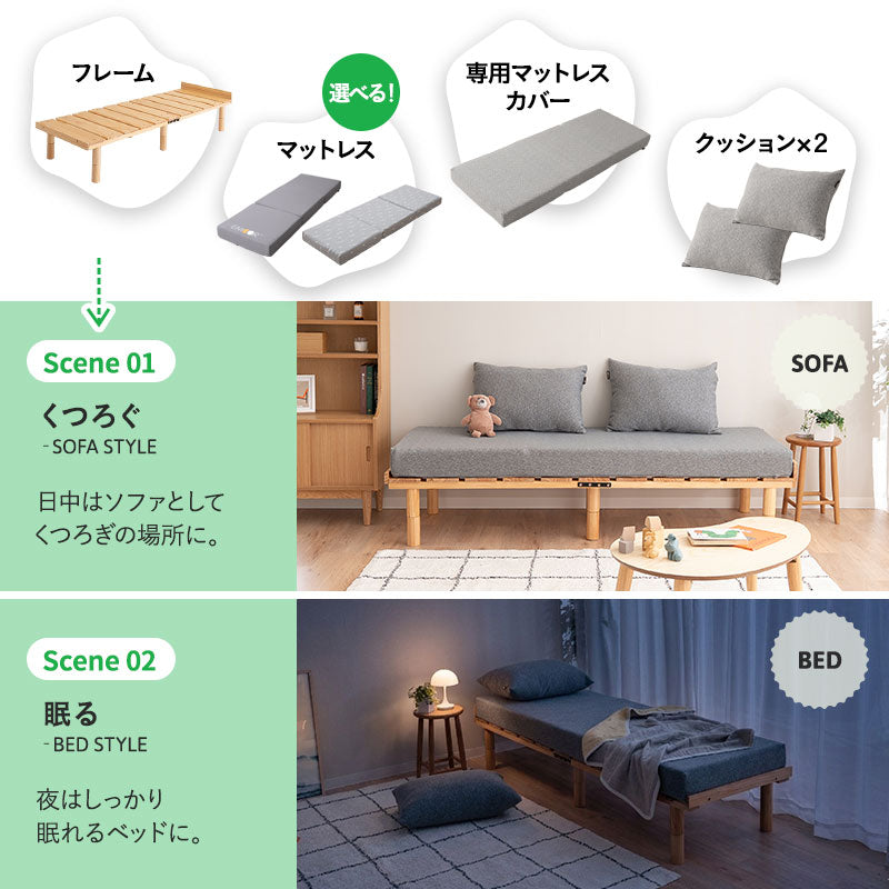 ごろ寝ソファベッド 幅65cm コンパクトショート フレーム すのこベッド 3つ折りマットレス マットレスカバー カバー付きクッション コンパクトサイズ