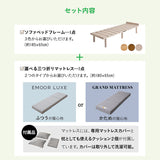 ごろ寝ソファベッド 幅65cm コンパクトショート フレーム すのこベッド 3つ折りマットレス マットレスカバー カバー付きクッション コンパクトサイズ