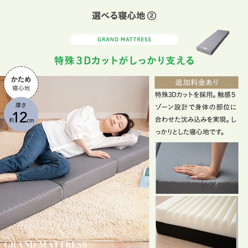 ごろ寝ソファベッド 幅65cm コンパクトショート フレーム すのこベッド 3つ折りマットレス マットレスカバー カバー付きクッション コンパクトサイズ