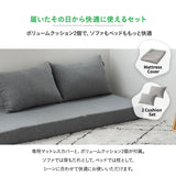ごろ寝ソファベッド 幅65cm コンパクトショート フレーム すのこベッド 3つ折りマットレス マットレスカバー カバー付きクッション コンパクトサイズ