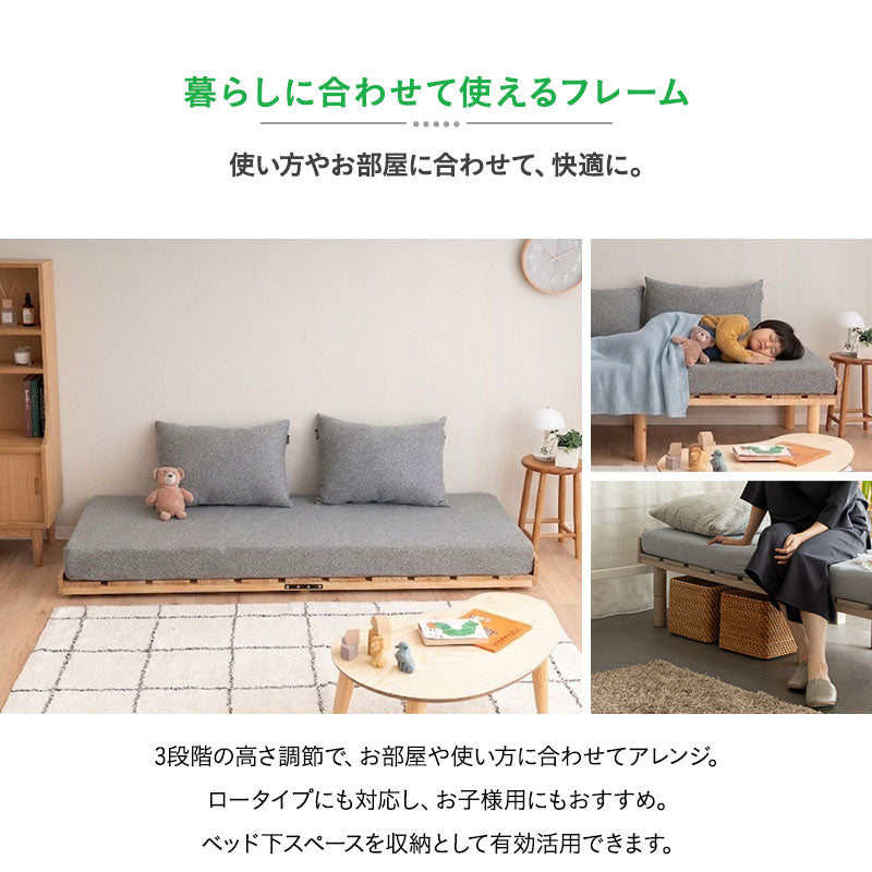 ごろ寝ソファベッド 幅65cm コンパクトショート フレーム すのこベッド 3つ折りマットレス マットレスカバー カバー付きクッション コンパクトサイズ