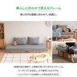ごろ寝ソファベッド 幅65cm コンパクトショート フレーム すのこベッド 3つ折りマットレス マットレスカバー カバー付きクッション コンパクトサイズ