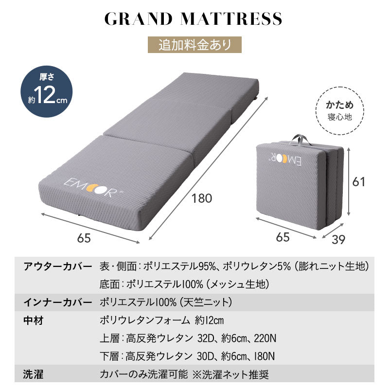 ごろ寝ソファベッド 幅65cm コンパクトショート フレーム すのこベッド 3つ折りマットレス マットレスカバー カバー付きクッション コンパクトサイズ