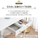 ロココ調 猫足 テーブル＆スツール 2点セット 幅75cm ドレッサーテーブル 鏡台 パソコンデスク 書斎机 椅子付き 猫脚 白家具 姫系家具 姫家具