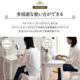 ロココ調 猫足 テーブル＆スツール 2点セット 幅75cm ドレッサーテーブル 鏡台 パソコンデスク 書斎机 椅子付き 猫脚 白家具 姫系家具 姫家具