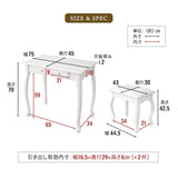 ロココ調 猫足 テーブル＆スツール 2点セット 幅75cm ドレッサーテーブル 鏡台 パソコンデスク 書斎机 椅子付き 猫脚 白家具 姫系家具 姫家具