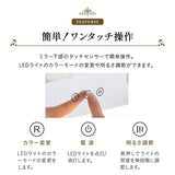 ロココ調 LEDライト付き 猫足 ドレッサー 3点セット 幅75cm 鏡台 ドレッサーテーブル スツール ハリウッドミラー 女優ミラー 椅子付き 猫脚 白家具 姫系家具 姫家具