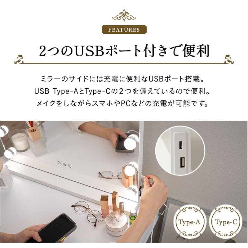 ロココ調 LEDライト付き 猫足 ドレッサー 3点セット 幅75cm 鏡台 ドレッサーテーブル スツール ハリウッドミラー 女優ミラー 椅子付き 猫脚 白家具 姫系家具 姫家具