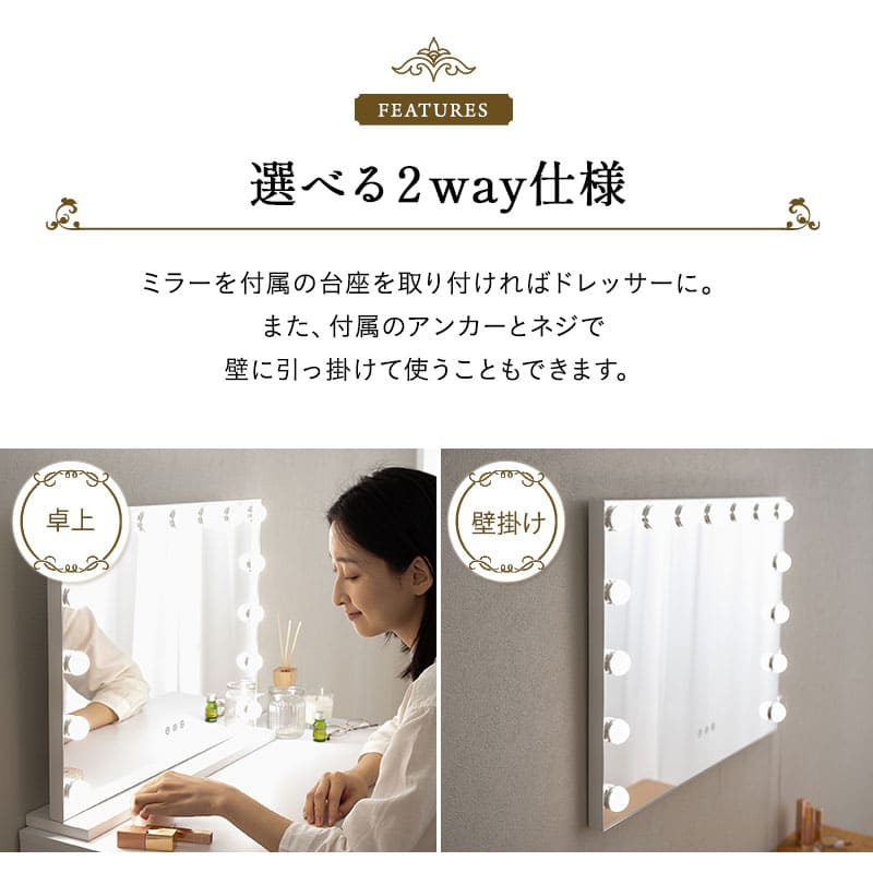 ロココ調 LEDライト付き 猫足 ドレッサー 3点セット 幅75cm 鏡台 ドレッサーテーブル スツール ハリウッドミラー 女優ミラー 椅子付き 猫脚 白家具 姫系家具 姫家具