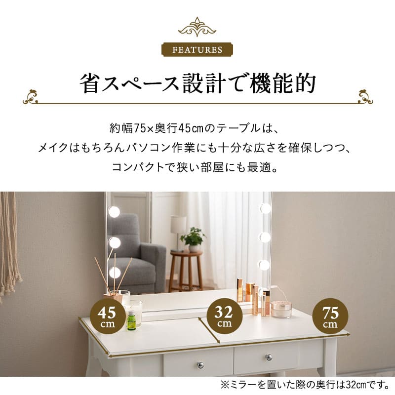 ロココ調 LEDライト付き 猫足 ドレッサー 3点セット 幅75cm 鏡台 ドレッサーテーブル スツール ハリウッドミラー 女優ミラー 椅子付き 猫脚 白家具 姫系家具 姫家具