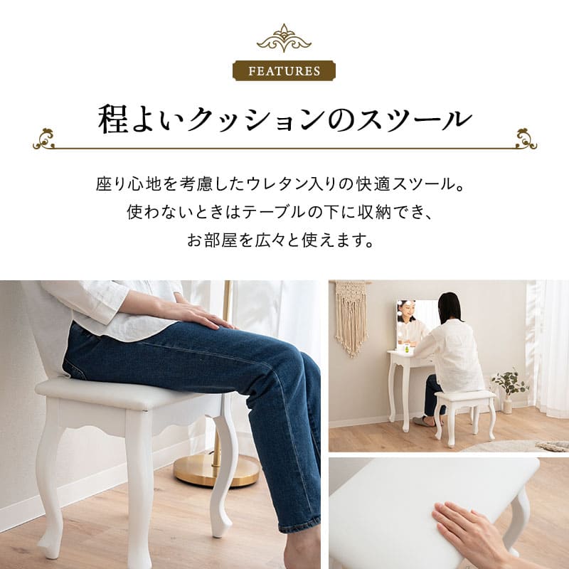 ロココ調 LEDライト付き 猫足 ドレッサー 3点セット 幅75cm 鏡台 ドレッサーテーブル スツール ハリウッドミラー 女優ミラー 椅子付き 猫脚 白家具 姫系家具 姫家具