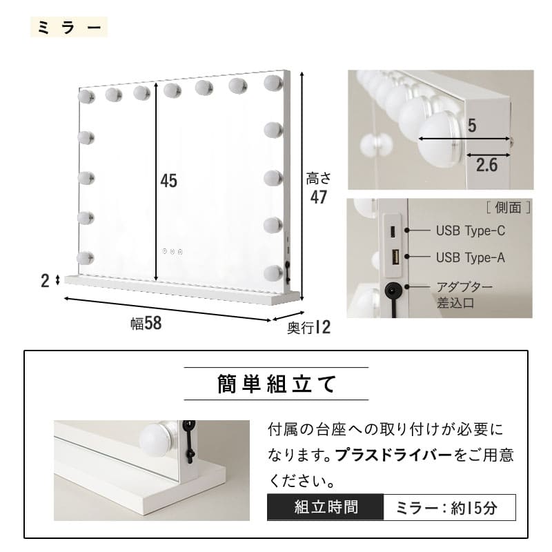 ロココ調 LEDライト付き 猫足 ドレッサー 3点セット 幅75cm 鏡台 ドレッサーテーブル スツール ハリウッドミラー 女優ミラー 椅子付き 猫脚 白家具 姫系家具 姫家具
