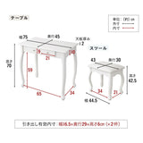 ロココ調 LEDライト付き 猫足 ドレッサー 3点セット 幅75cm 鏡台 ドレッサーテーブル スツール ハリウッドミラー 女優ミラー 椅子付き 猫脚 白家具 姫系家具 姫家具