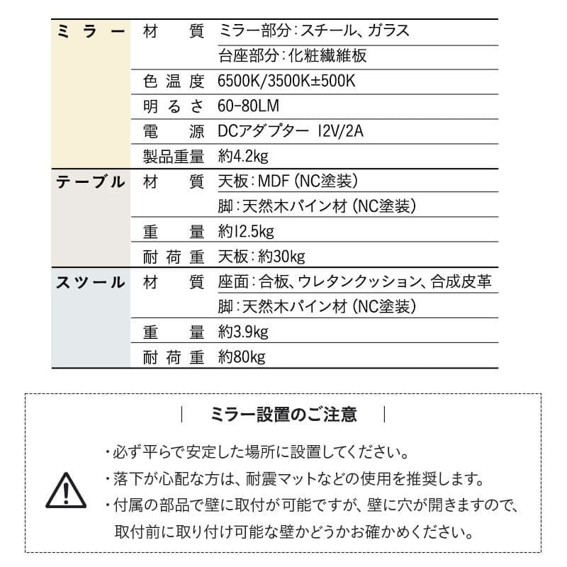 ロココ調 LEDライト付き 猫足 ドレッサー 3点セット 幅75cm 鏡台 ドレッサーテーブル スツール ハリウッドミラー 女優ミラー 椅子付き 猫脚 白家具 姫系家具 姫家具