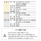 ロココ調 LEDライト付き 猫足 ドレッサー 3点セット 幅75cm 鏡台 ドレッサーテーブル スツール ハリウッドミラー 女優ミラー 椅子付き 猫脚 白家具 姫系家具 姫家具