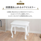 ロココ調 猫足 スツール 椅子 オットマン ベンチ チェア 腰掛け ドレッサー 鏡台 猫脚 白家具 姫系家具 姫家具