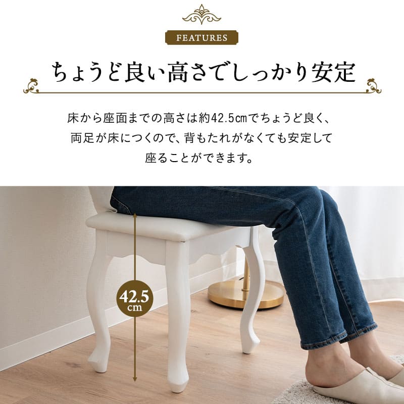 ロココ調 猫足 スツール 椅子 オットマン ベンチ チェア 腰掛け ドレッサー 鏡台 猫脚 白家具 姫系家具 姫家具