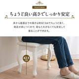 ロココ調 猫足 スツール 椅子 オットマン ベンチ チェア 腰掛け ドレッサー 鏡台 猫脚 白家具 姫系家具 姫家具