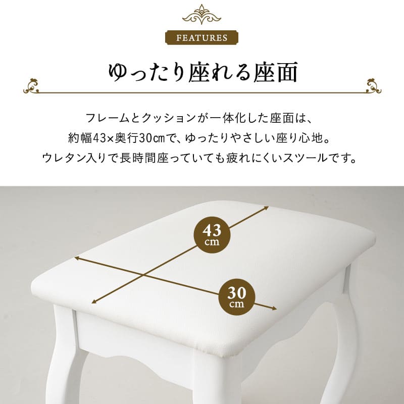 ロココ調 猫足 スツール 椅子 オットマン ベンチ チェア 腰掛け ドレッサー 鏡台 猫脚 白家具 姫系家具 姫家具