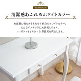 ロココ調 猫足 テーブル 幅75cm デスク ドレッサーテーブル 鏡台 パソコンデスク 勉強机 学習机 書斎机 猫脚 白家具 姫系家具 姫家具