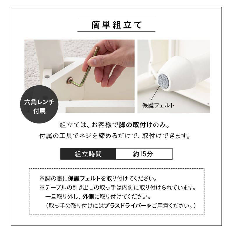 ロココ調 猫足 テーブル 幅75cm デスク ドレッサーテーブル 鏡台 パソコンデスク 勉強机 学習机 書斎机 猫脚 白家具 姫系家具 姫家具