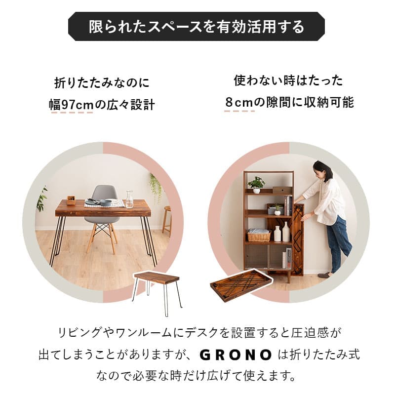 折りたたみデスク 幅97cm 長方形 完成品 木製 天然木 折り畳みデスク コンパクトデスク PCデスク パソコンデスク シンプルデスク 折りたたみテーブル リビングテーブル デスク テーブル 机 作業台 作業スペース