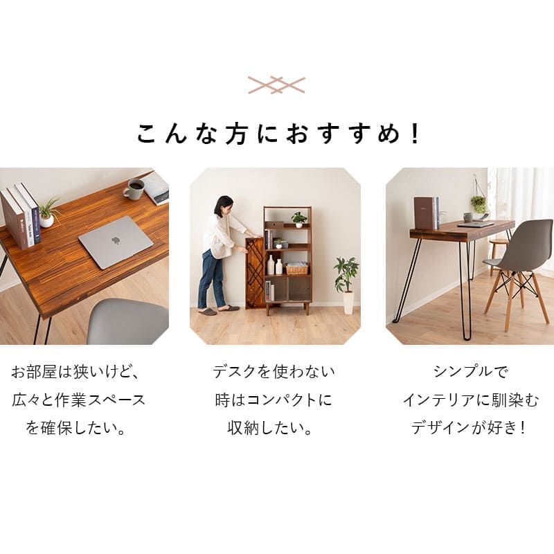 折りたたみデスク 幅97cm 長方形 完成品 木製 テーブル デスク