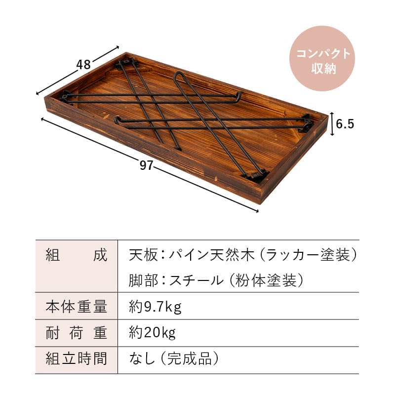 折りたたみデスク 幅97cm 長方形 完成品 木製 天然木 折り畳みデスク コンパクトデスク PCデスク パソコンデスク シンプルデスク 折りたたみテーブル リビングテーブル デスク テーブル 机 作業台 作業スペース