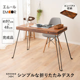 折りたたみデスク 幅97cm 長方形 完成品 木製 天然木 折り畳みデスク コンパクトデスク PCデスク パソコンデスク シンプルデスク 折りたたみテーブル リビングテーブル デスク テーブル 机 作業台 作業スペース