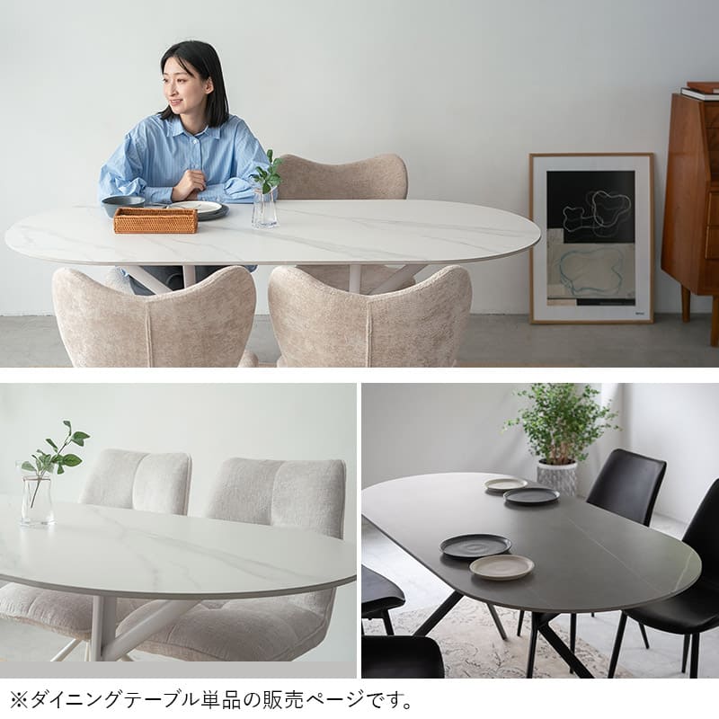 ホワイトセラミック楕円形ダイニングテーブル ダイニングテーブル 幅160cm 楕円形 4人掛け セラミック