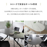 ダイニングテーブル 食卓テーブル 幅160cm 楕円形 セラミック センターテーブル リビングテーブル 石目調 スチール脚 食卓用 リビング ダイニング