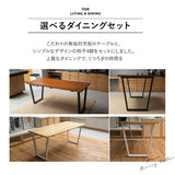 ダイニング5点セット ダイニングセット 幅160cm 長方形 4人掛け 無垢天板 ダイニングテーブル レザー調チェア 回転チェア 食卓用 木目調 合成皮革 ファブリック リビング ダイニング