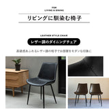 ダイニング5点セット ダイニングセット 幅160cm 長方形 4人掛け 無垢天板 ダイニングテーブル レザー調チェア 回転チェア 食卓用 木目調 合成皮革 ファブリック リビング ダイニング