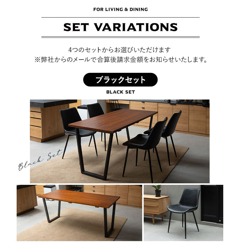 ダイニング5点セット ダイニングセット 幅160cm 長方形 4人掛け 無垢天板 ダイニングテーブル レザー調チェア 回転チェア 食卓用 木目調 合成皮革 ファブリック リビング ダイニング