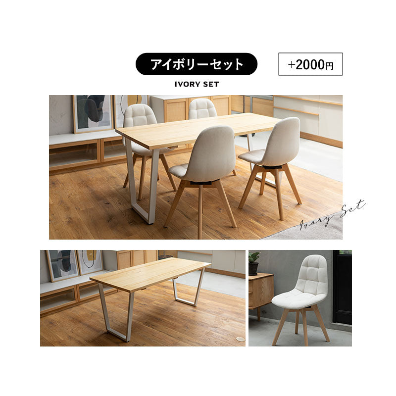 ダイニング5点セット ダイニングセット 幅160cm 長方形 4人掛け 無垢天板 ダイニングテーブル レザー調チェア 回転チェア 食卓用 木目調 合成皮革 ファブリック リビング ダイニング