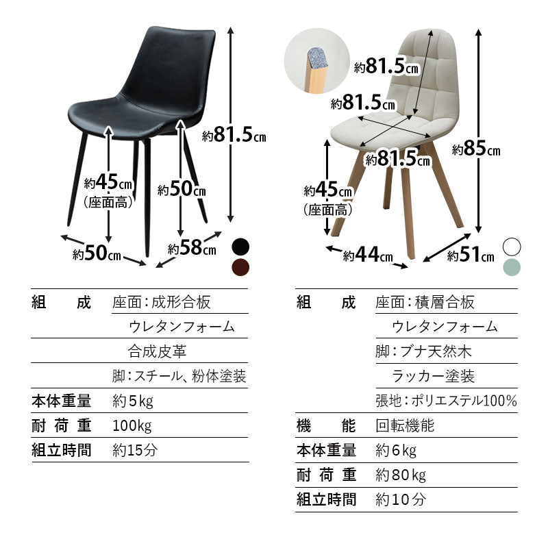 ダイニング5点セット ダイニングセット 幅160cm 長方形 4人掛け 無垢天板 ダイニングテーブル レザー調チェア 回転チェア 食卓用 木目調 合成皮革 ファブリック リビング ダイニング