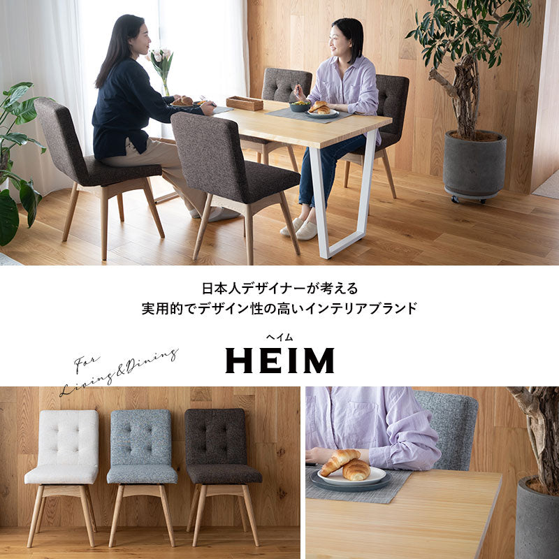 ダイニング5点セット ダイニングセット 幅160cm 長方形 4人掛け 無垢天板 ダイニングテーブル 回転チェア 食卓用 木目調 ファブリック リビング ダイニング