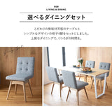 ダイニング5点セット ダイニングセット 幅160cm 長方形 4人掛け 無垢天板 ダイニングテーブル 回転チェア 食卓用 木目調 ファブリック リビング ダイニング