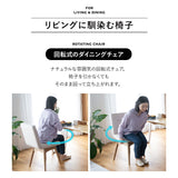 ダイニング5点セット ダイニングセット 幅160cm 長方形 4人掛け 無垢天板 ダイニングテーブル 回転チェア 食卓用 木目調 ファブリック リビング ダイニング