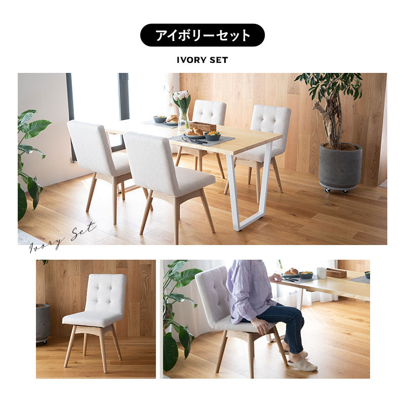 ダイニング5点セット ダイニングセット 幅160cm 長方形 4人掛け 無垢天板 ダイニングテーブル 回転チェア 食卓用 木目調 ファブリック リビング ダイニング