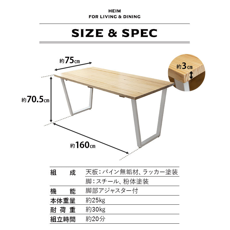 ダイニング5点セット ダイニングセット 幅160cm 長方形 4人掛け 無垢天板 ダイニングテーブル 回転チェア 食卓用 木目調 ファブリック リビング ダイニング
